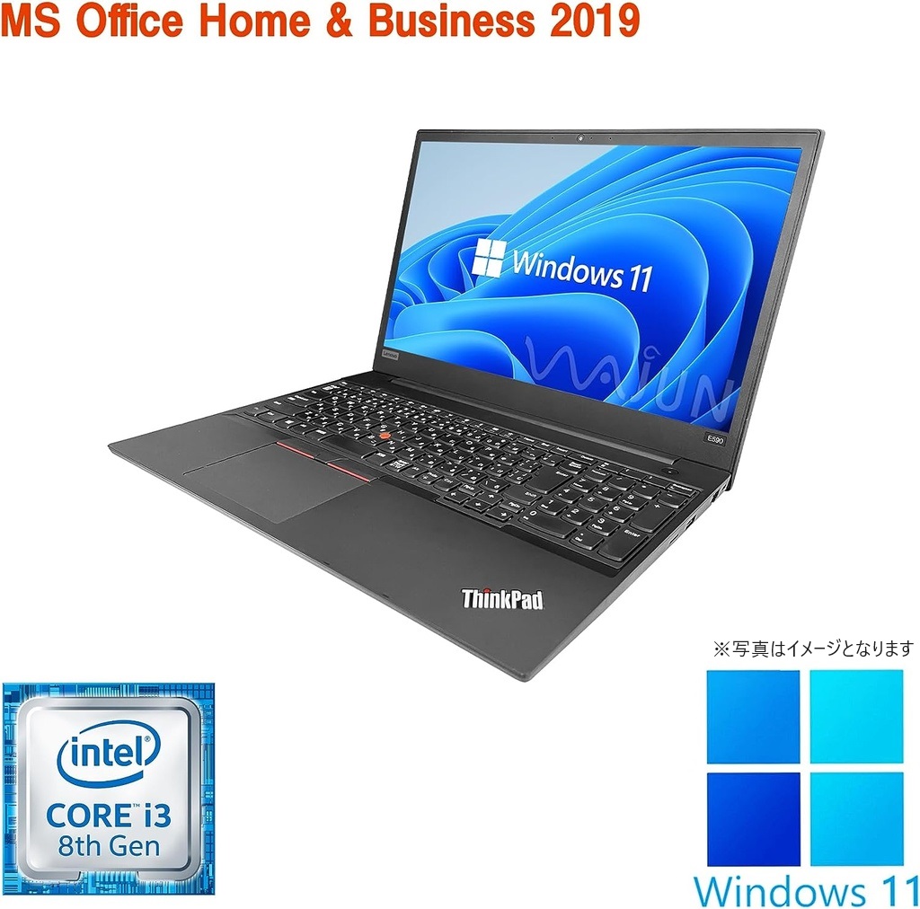2018Lenovo ThinkPad E590 | Core i3第8世代| 256G